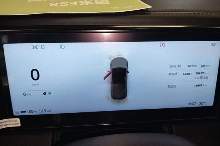 Used Nio ES8 2020 450 km Signature Edition 7-Seater Version Instrument Cluster