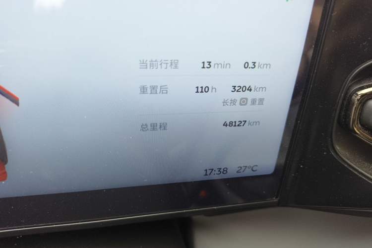 Used Nio ES8 2020 580 km Range Signature Edition Six-Seater Version Odometer Close Up