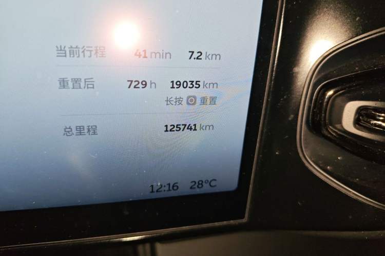 Used Nio ES8 2020 580 km Range Signature Edition Six-Seater Version Odometer Close Up