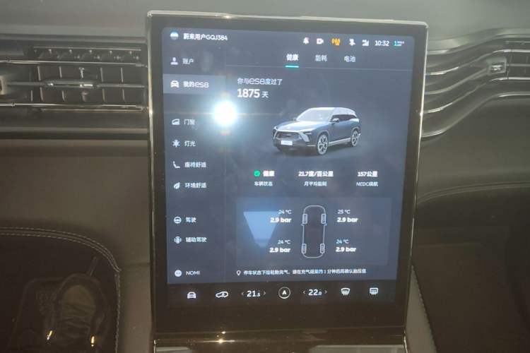 Used Nio ES8 2020 415 km Signature Edition 6-Seater Version Audio And AC Panel