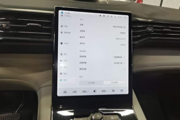 Used Nio ES8 2020 580 km Range Signature Edition Six-Seater Version Audio And AC Panel
