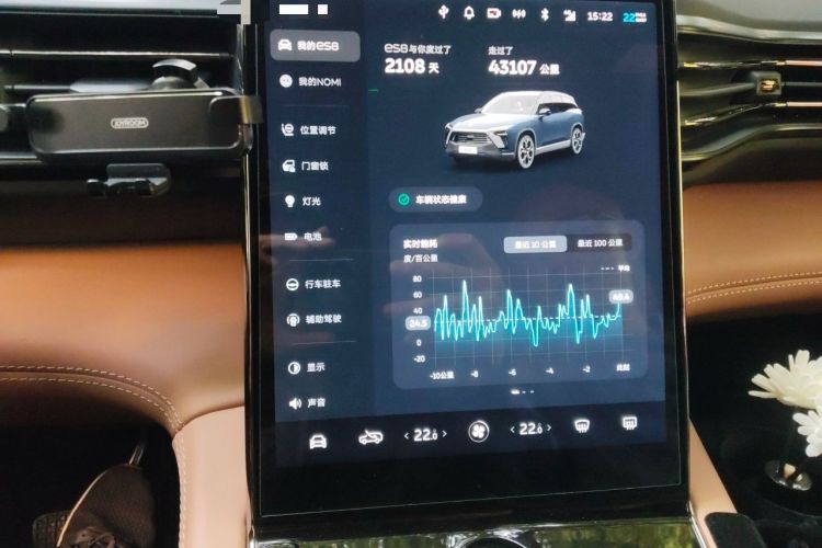 Used Nio ES8 2020 415 KM Signature Edition 7-Seater Version Audio And AC Panel