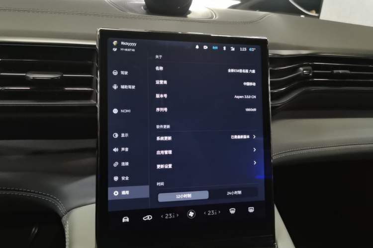 Used Nio ES8 2020 415 km Signature Edition 6-Seater Version Audio And AC Panel