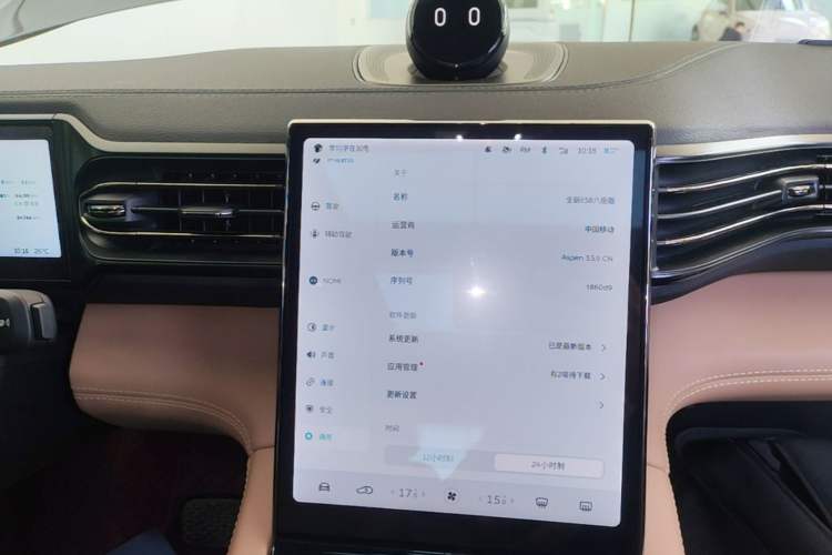 Used Nio ES8 2020 415 km Range 6-Seater Version Audio And AC Panel