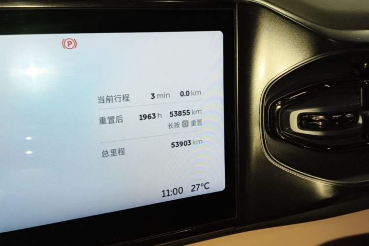 Used Nio ES8 2020 580 km Range Signature Edition Six-Seater Version Instrument Cluster
