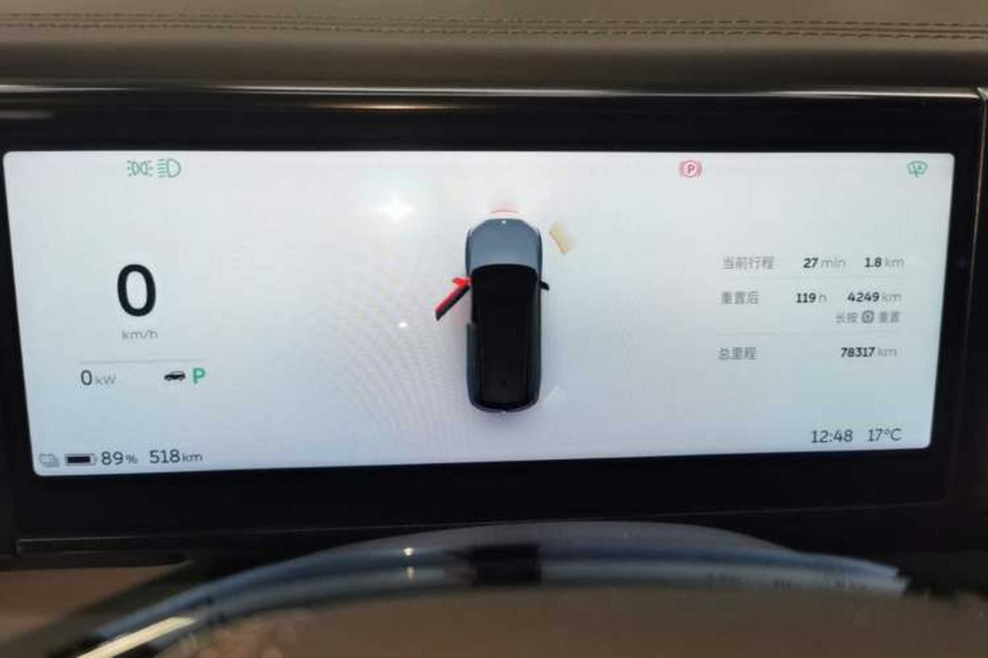 Used Nio ES8 2020 580 km Range Signature Edition Six-Seater Version Instrument Cluster
