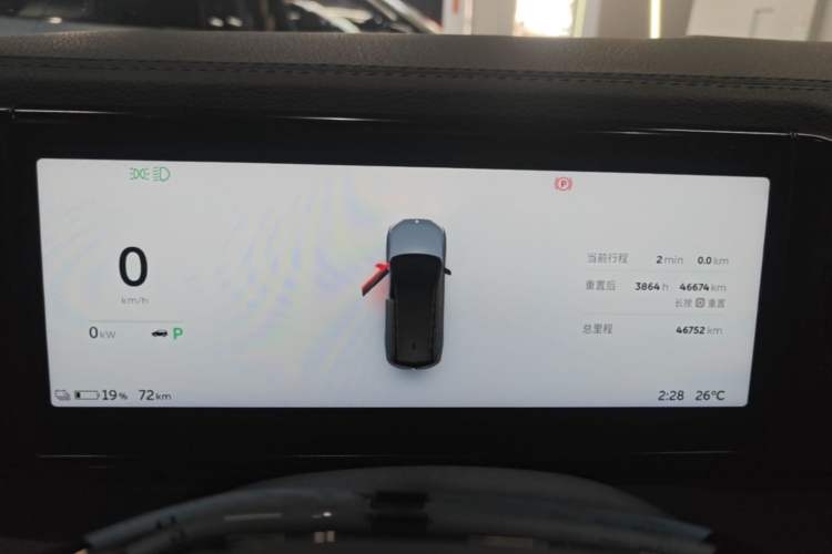 Used Nio ES8 2020 415 km Range 6-Seater Version Instrument Cluster