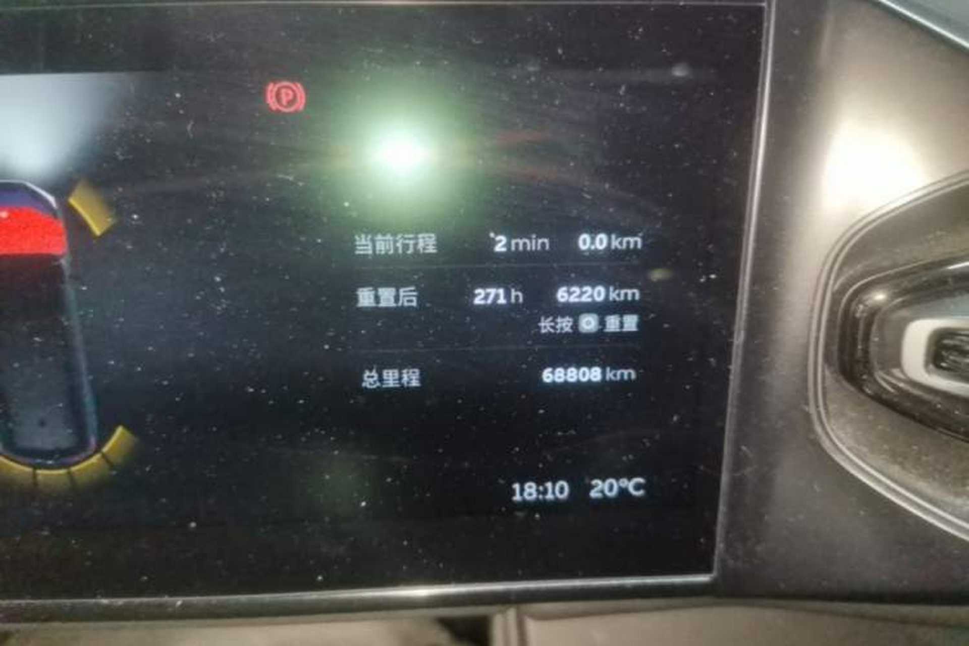 Used Nio ES8 2020 450KM Signature Edition Six-Seater Version Instrument Cluster