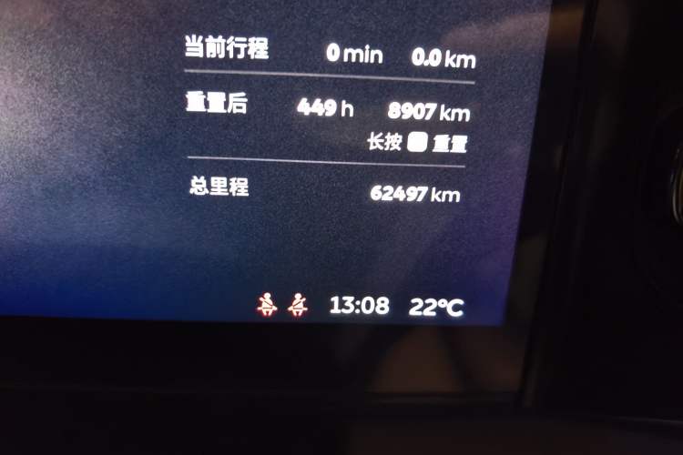 Used Nio ES8 2020 415 km Signature Edition 6-Seater Version Odometer Close Up