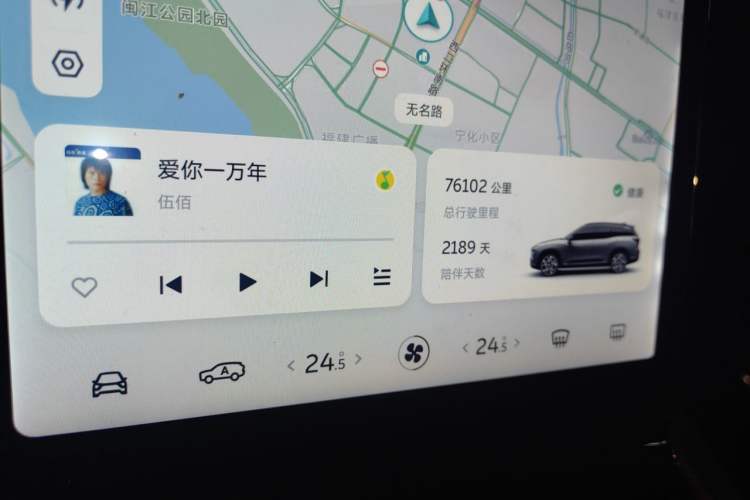 Used Nio ES8 2020 415 km Range 7-Seater Version Odometer Close Up