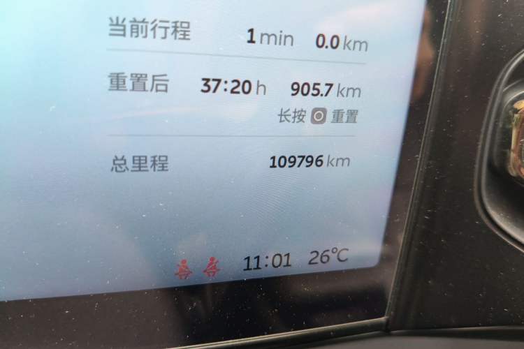 Used Nio ES8 2020 415 km Signature Edition 6-Seater Version Odometer Close Up