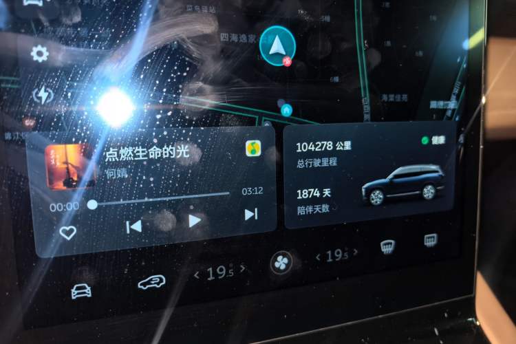 Used Nio ES8 2020 415 km Signature Edition 6-Seater Version Odometer Close Up