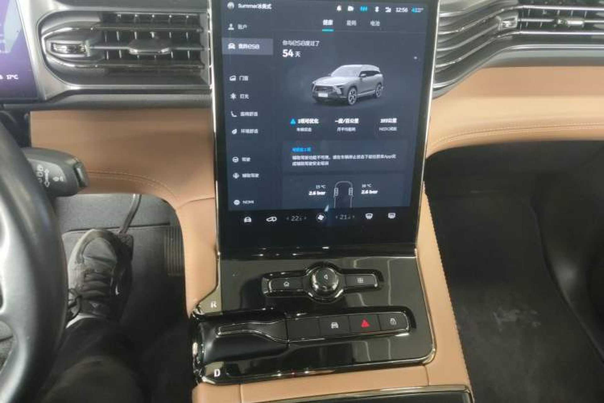 Used Nio ES8 2020 450 km Range 6-Seater Version Audio And AC Panel
