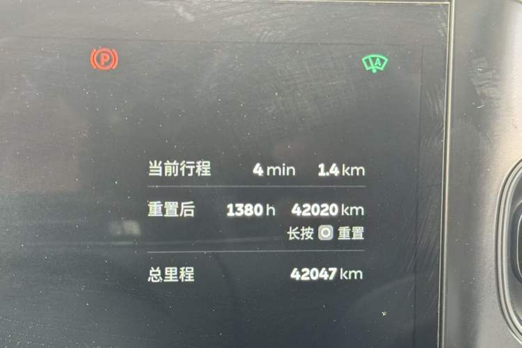 Used Nio ES8 2020 415 km Signature Edition 6-Seater Version Odometer Close Up