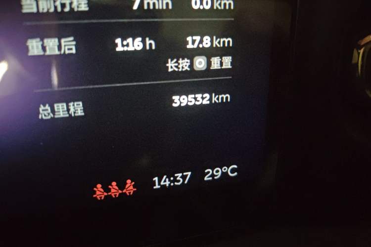 Used Nio ES8 2020 415 km Range 7-Seater Version Odometer Close Up