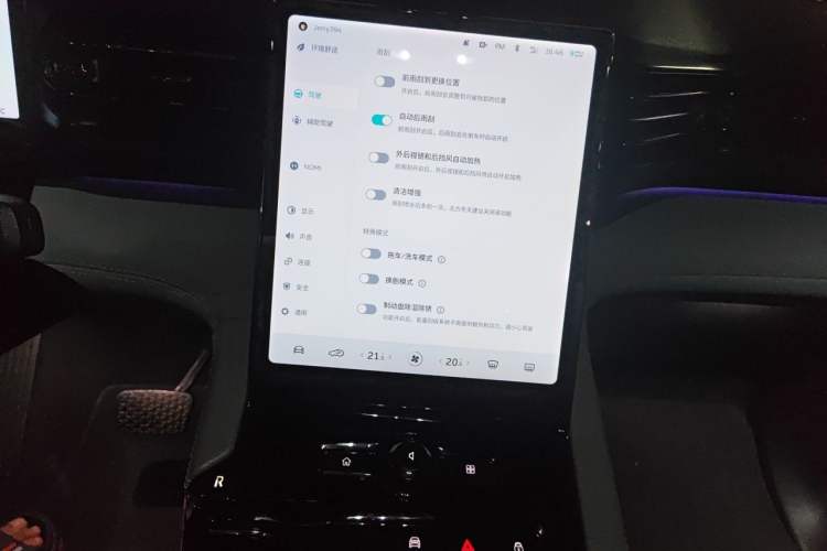 Used Nio ES8 2020 415 km Range 6-Seater Version Audio And AC Panel