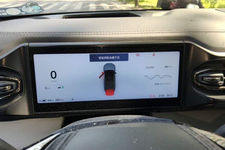 Used Nio ES8  Instrument Cluster
