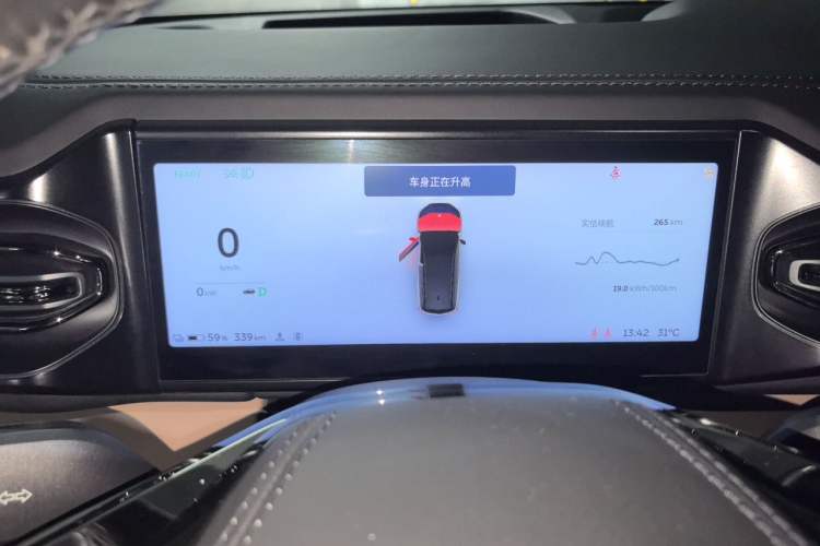 Used Nio ES8  Instrument Cluster