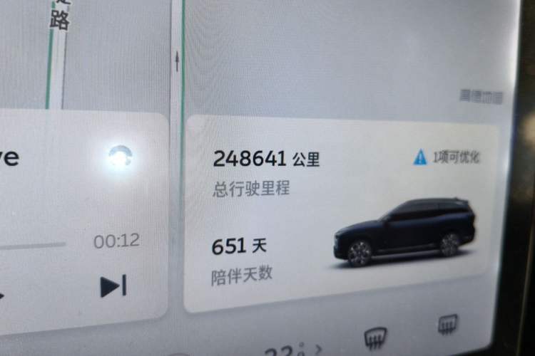Used Nio ES8  Odometer Close Up