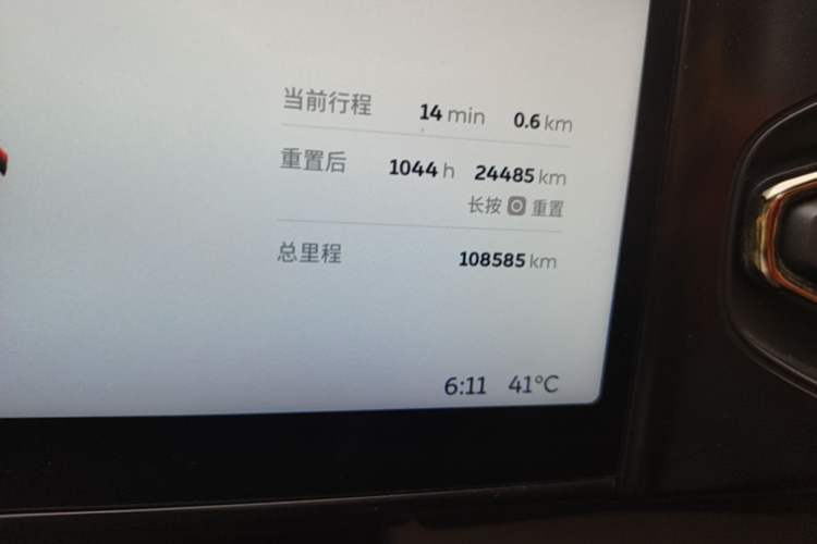 Used Nio ES8 2020 485 km Signature Edition Six-Seater Version Odometer Close Up