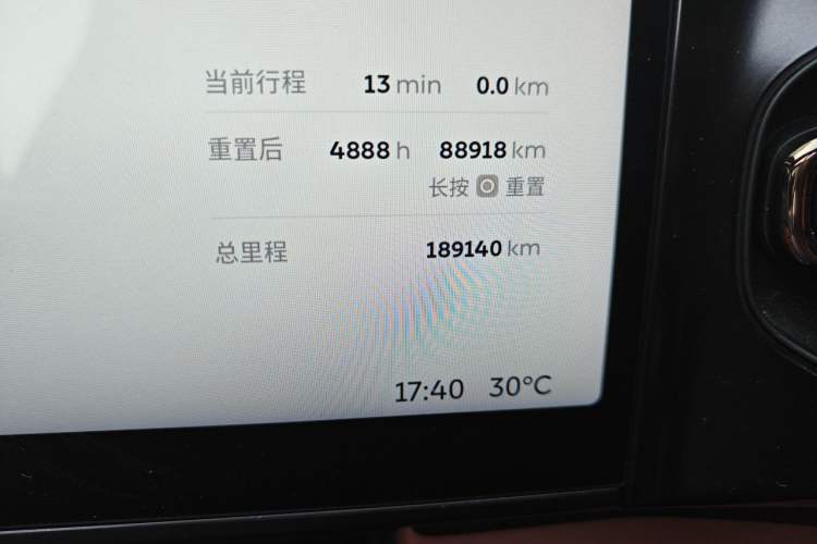 Used Nio ES8 2020 415 km Signature Edition 6-Seater Version Odometer Close Up