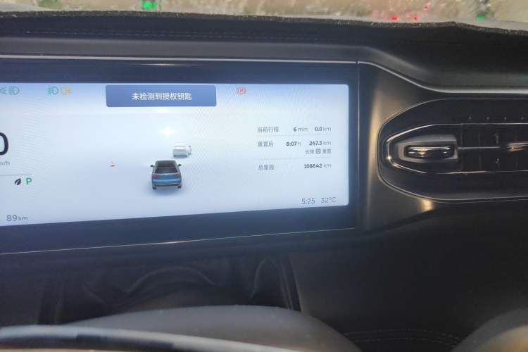 Used Nio ES8 2020 415 km Signature Edition 6-Seater Version Odometer Close Up