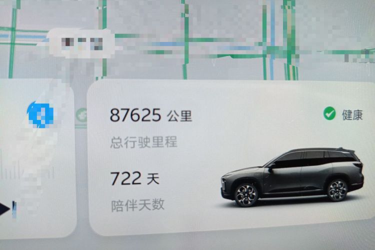 Used Nio ES8 2020 580 km Range Signature Edition Six-Seater Version Odometer Close Up
