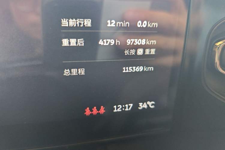 Used Nio ES8 2020 580 km Range 7-Seater Version Odometer Close Up