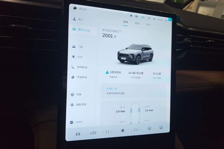 Used Nio ES8 2020 415 km Range 6-Seater Version Audio And AC Panel