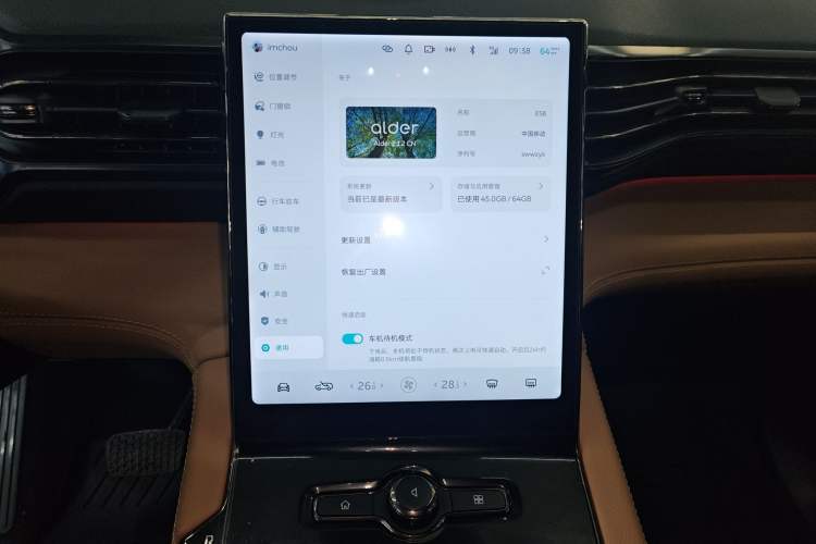 Used Nio ES8 2020 415 km Range 6-Seater Version Audio And AC Panel