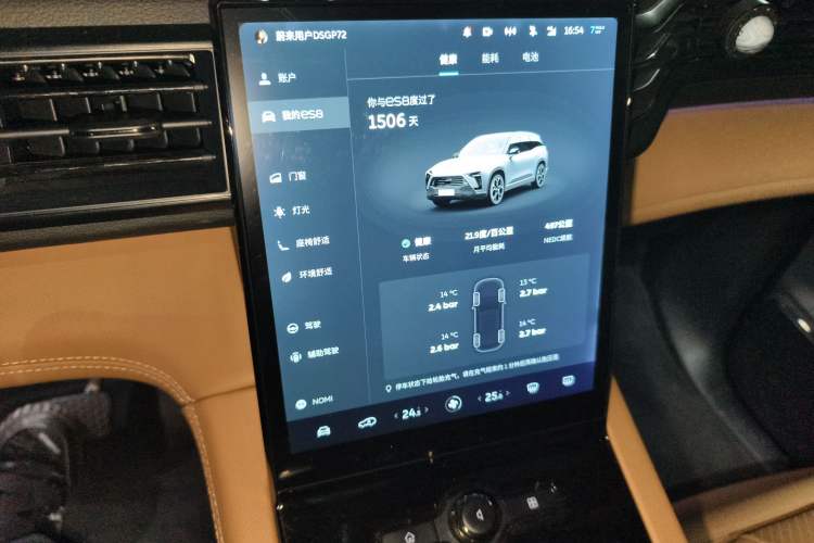 Used Nio ES8 2020 580 km Range Six-Seater Version Audio And AC Panel