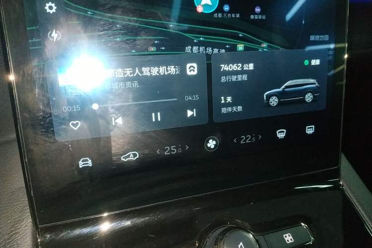 Used Nio ES8 2020 580 km Range 7-Seater Version Instrument Cluster