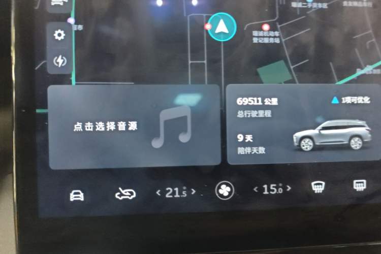 Used Nio ES8 2020 580 km Range Six-Seater Version Instrument Cluster