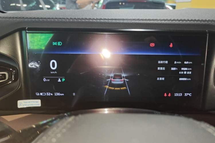 Used Nio ES8 2020 415 km Range 6-Seater Version Instrument Cluster