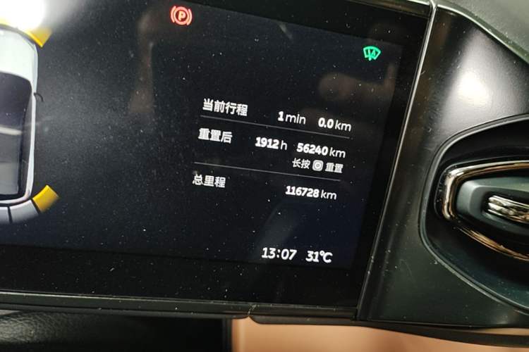 Used Nio ES8 2020 415 km Signature Edition 6-Seater Version Instrument Cluster