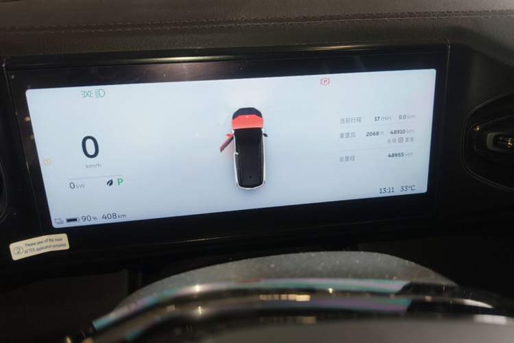 Used Nio ES8 2020 415 km Range 6-Seater Version Instrument Cluster