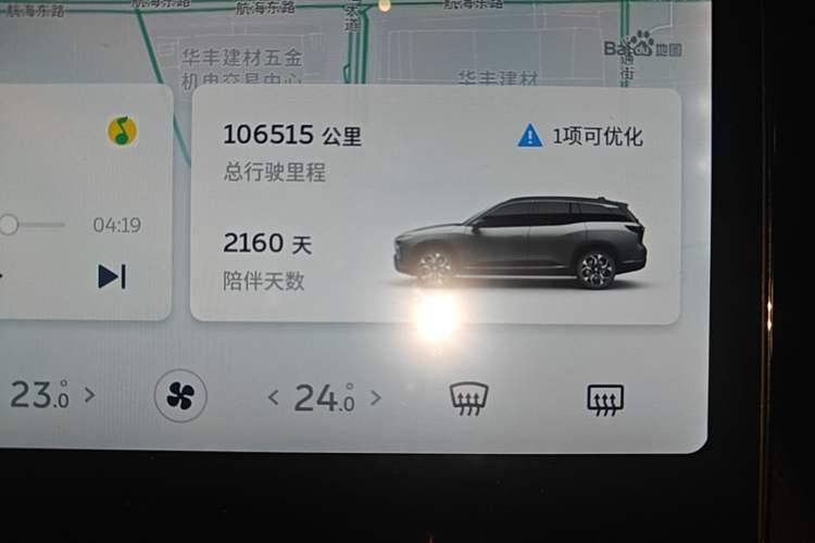 Used Nio ES8 2020 415 km Range 6-Seater Version Instrument Cluster