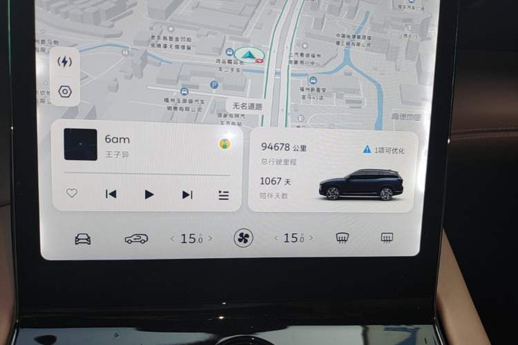 Used Nio ES8 2020 415 km Signature Edition 6-Seater Version Instrument Cluster