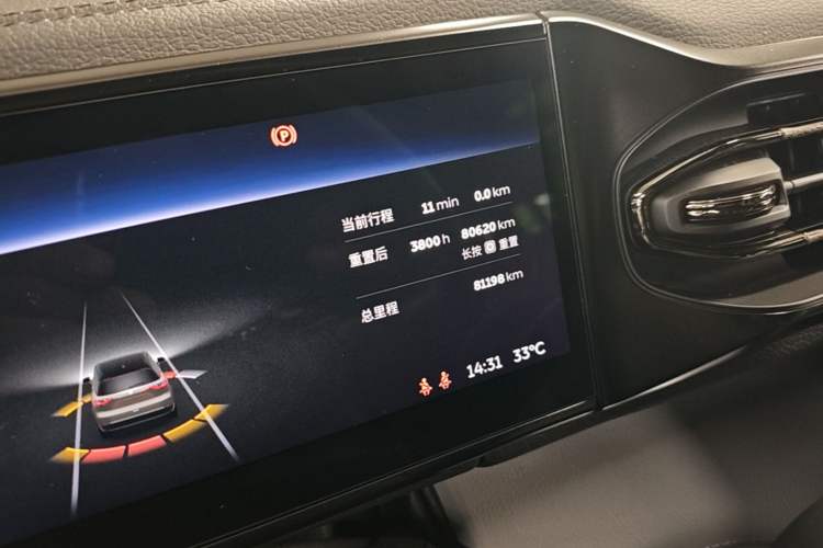 Used Nio ES8 2020 415 km Range 6-Seater Version Instrument Cluster