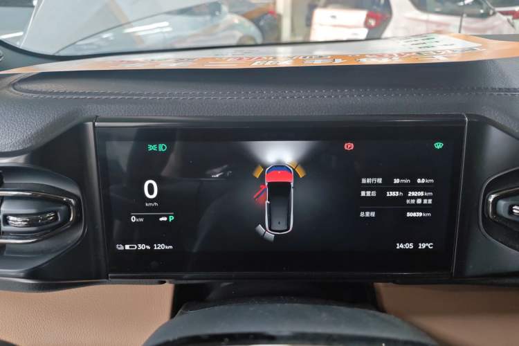 Used Nio ES8 2020 415 km Range 6-Seater Version Instrument Cluster