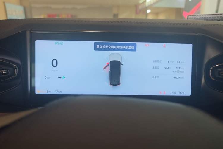 Used Nio ES8 2020 580 km Range Six-Seater Version Instrument Cluster