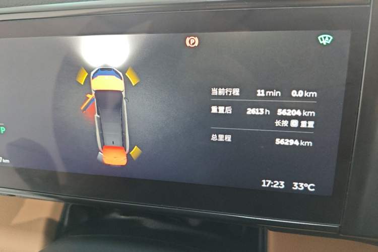Used Nio ES8 2020 450 km Range 7-Seater Version Instrument Cluster