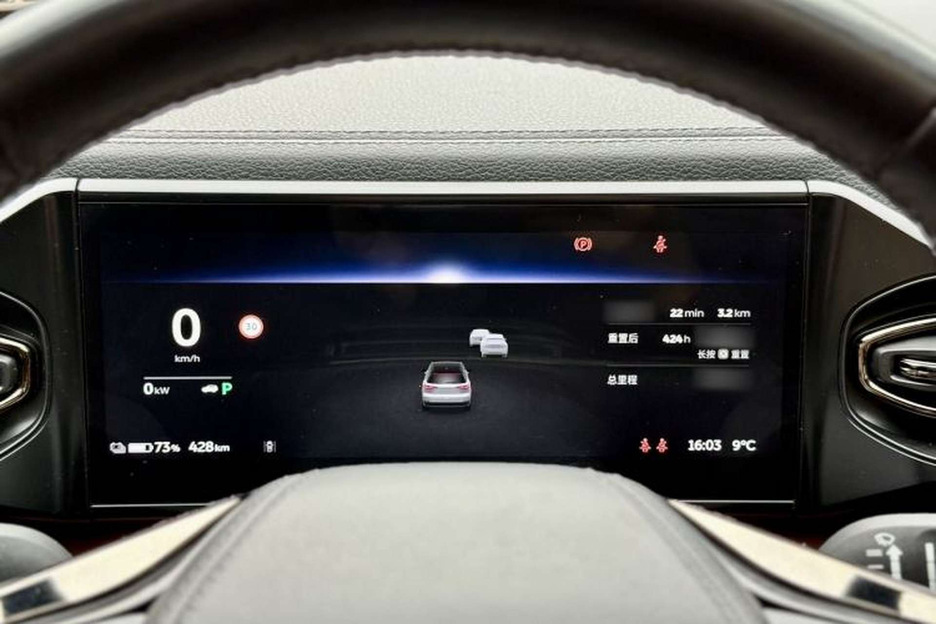 Used Nio ES8 2020 580 km Range Six-Seater Version Interior 8