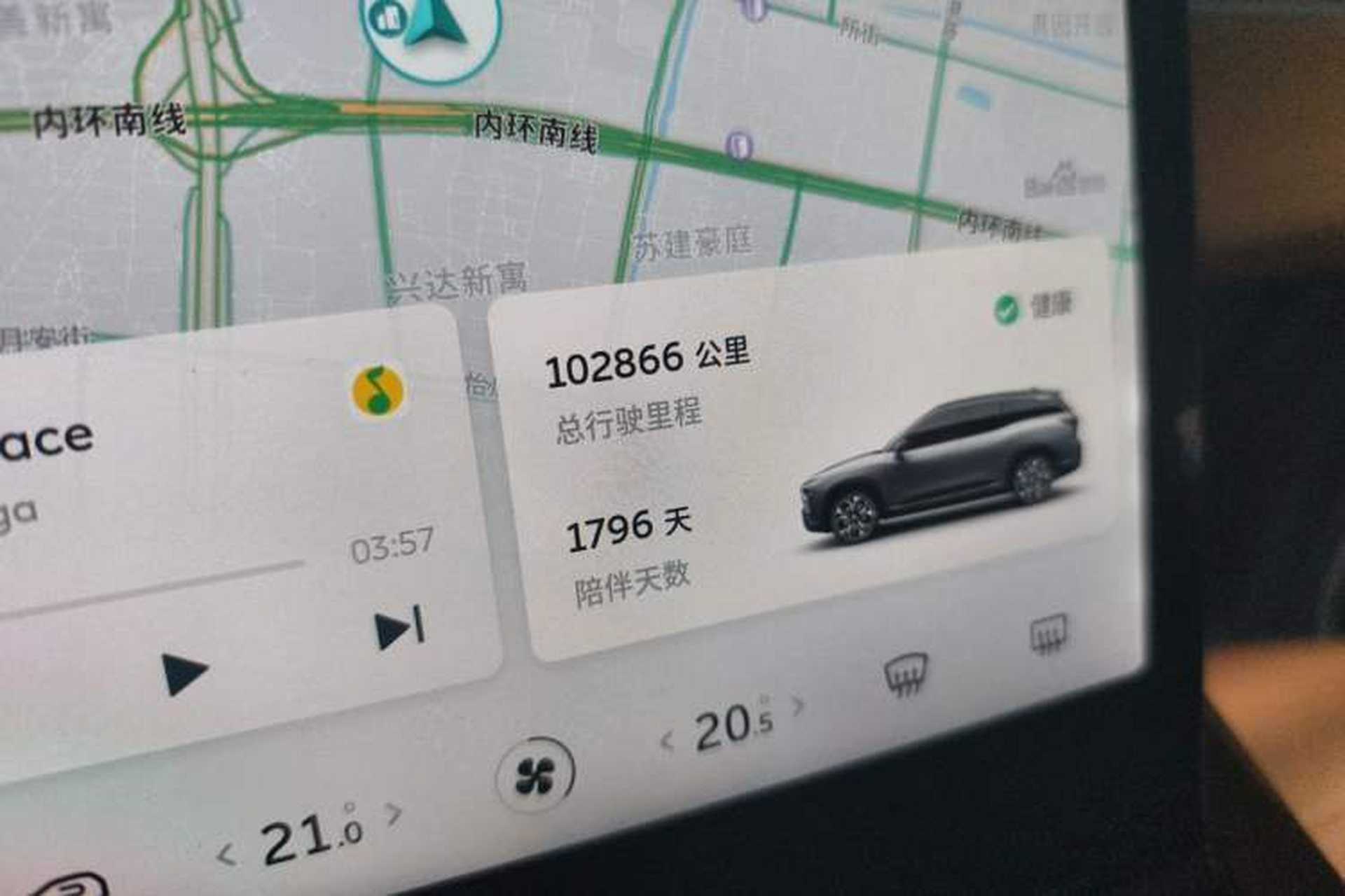 Used Nio ES8 2020 580 km Range Signature Edition Six-Seater Version Odometer Close Up