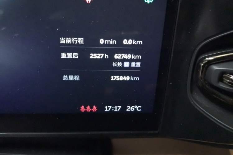 Used Nio ES8 2020 415 km Range 7-Seater Version Odometer Close Up