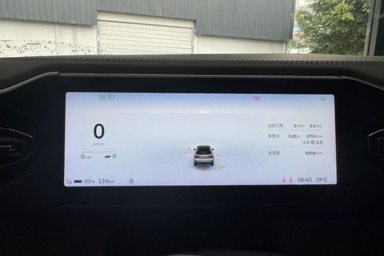 Used Nio ES8 2020 580 km Range Six-Seater Version Odometer Close Up
