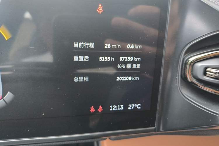 Used Nio ES8 2020 580 km Range Six-Seater Version Odometer Close Up
