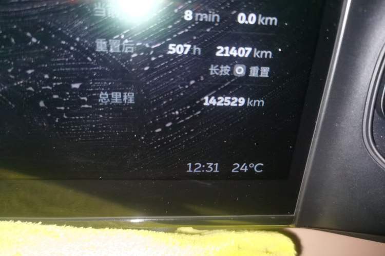 Used Nio ES8 2020 580 km Range Signature Edition Six-Seater Version Odometer Close Up