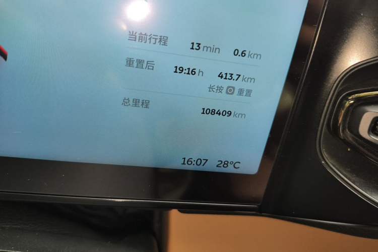 Used Nio ES8 2020 580 km Range Six-Seater Version Odometer Close Up