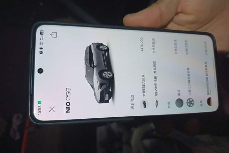 Used Nio ES8 2020 415 km Range 6-Seater Version Vehicle Key